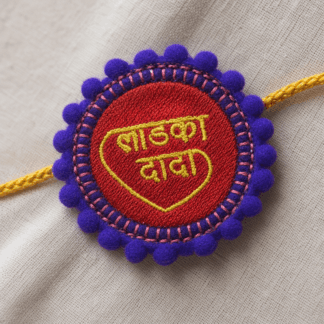 Ladka Dada Rakhi
