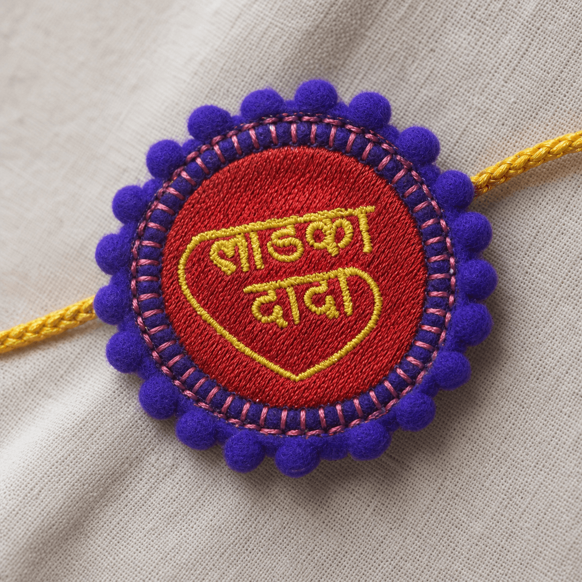 Ladka Dada Rakhi
