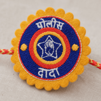Maharashtra Police Brother Rakhi